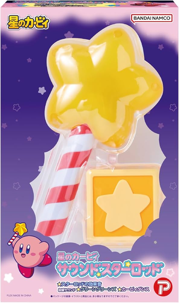 Amazon.co.jp: マルカ(Maruka) 星のカービィ サウンドスターロッド